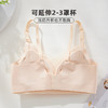 雅黛丽前开扣哺乳内衣产后喂奶专用薄款透气文胸聚拢防下垂胸罩女 商品缩略图4