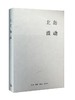 波动 商品缩略图0