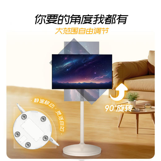 VidaBay随心屏 商品图2