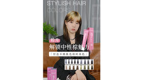 盘点菲灵#粉Show 热门色号 轻松告别繁琐的调配烦恼