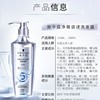施华蔻净屑调理洗发露600ml/瓶 商品缩略图1