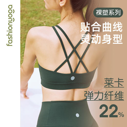 FC13152假两件时尚运动BRA 商品图7