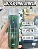 修丽可色修植萃精华水200ml 快速舒缓肌肤泛红，修复肌肤屏障 商品缩略图0