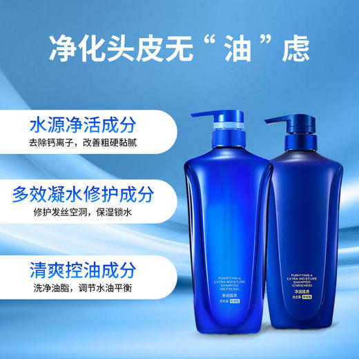 水之蜜语洗发水 控油蓬松洗发露去屑止痒 柔顺改善毛躁一般贸易 商品图3