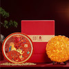 金九月饼  湛江特色广式吴川中秋五仁月饼 圆盒荟臻中秋礼盒1000g 商品缩略图1