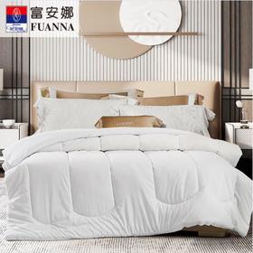 富安娜-品牌抵用券