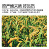 【新米】有机小米|好煮易出米油软糯爽滑营养身好粥|350g真空包装物元农场 商品缩略图3