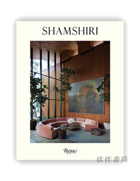 Shamshiri: Interiors / 沙姆希里：室内设计