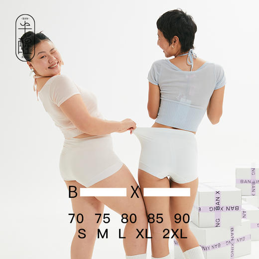 半醒内裤女舒适大码绵柔高弹中腰收腹透气平角小裤 商品图0