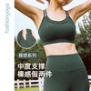 FC13152假两件时尚运动BRA 商品缩略图6