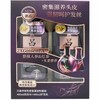 韩国紫黑吕洗发水护发素控油去屑洗发水洗发露400ml二件套 商品缩略图0