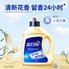 蓝月亮2kg运动型除菌抑菌洗衣液 商品缩略图2