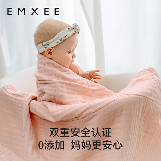 【洗浴用品】嫚熙婴儿浴巾纯棉纯色纱布儿童洗澡毛巾礼盒装抱被 商品图1
