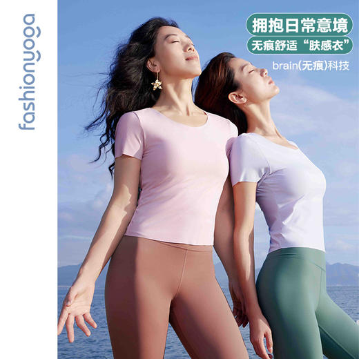 FC14301无痕贴合一体杯短袖 商品图2