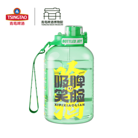 【青岛啤酒博物馆】吨吨桶  吸啤笑脸1.5L绿色  青岛啤酒 官方文创