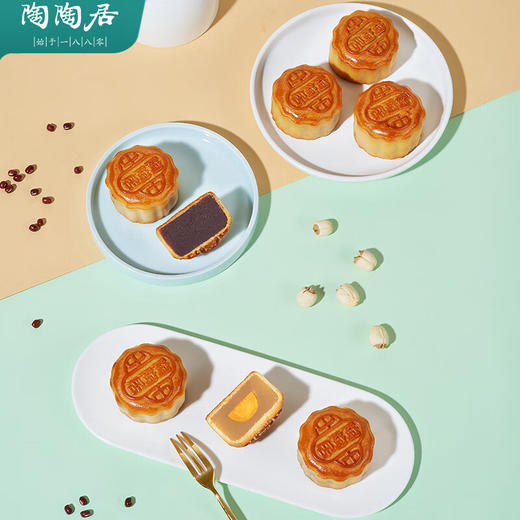 陶陶居月饼礼盒低糖月饼中秋礼品广式月饼蛋黄白莲蓉红豆沙送人团购 低糖月饼礼盒600g【12饼2味】 礼盒装 商品图2