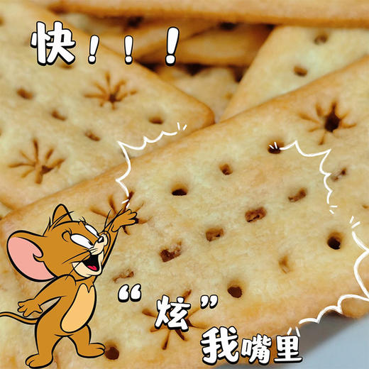 【🔥🔥🔥】 牛肉馅饼干88g/盒 *5盒（一盒8小包 /一包2片) 商品图1