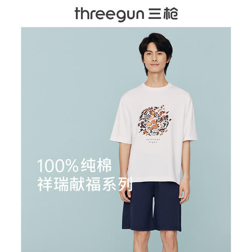 Threegun三枪 潮款印花男女款圆领短袖T恤-24067A011 商品图10
