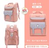 【云粉节】 9楼光明园迪   卡奇龙减重护脊 书包（1-3年级学生书包）吊牌价498元  活动价418元 商品缩略图2