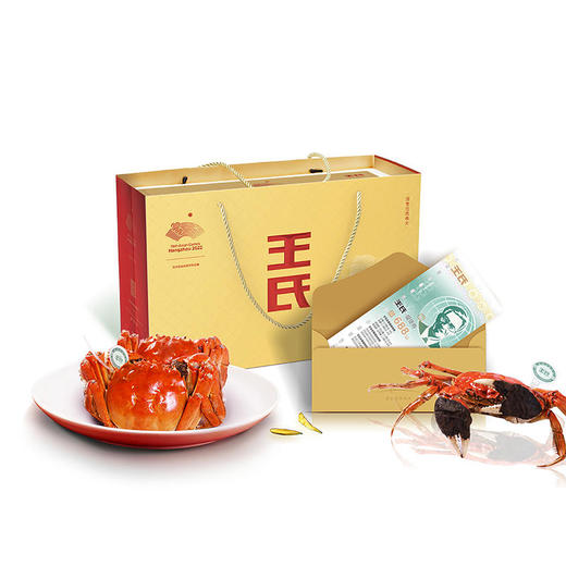 王氏阳澄湖大闸蟹蟹券 商品图1