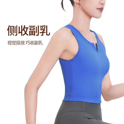 BWELL小V领华夫格一体杯运动背心BWB0123 商品图4