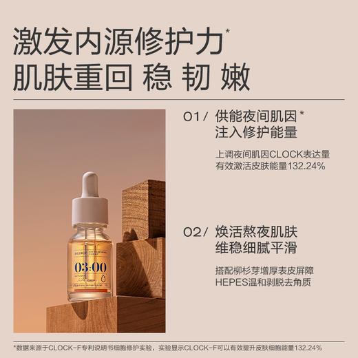 【品牌直发】大水滴3点特舒精华15ml/瓶 商品图0