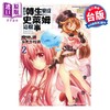 【中商原版】漫画 关于我转生变成史莱姆这档事 魔物之国的漫步指南 2 冈雾硝 台版漫画书 角川出版 商品缩略图0