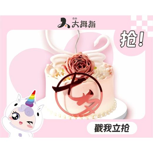 【七夕限定】mini4英寸蛋糕 商品图1