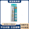 韩国水晶.防晒喷雾150ml 无色透明清爽不花妆隔离紫外线男女正品 商品缩略图0