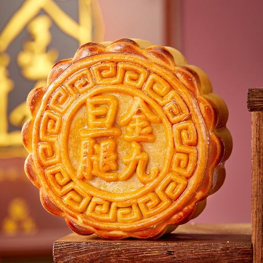金九月饼五仁蛋黄金腿  广式酥皮月饼中秋团购礼盒700g/盒（175g*4） 商品图4