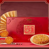 金九团圆月饼礼盒1700g伍仁金腿蛋黄金腿白莲蓉广式糕点团购送礼 【团圆月饼礼盒1700g】 商品缩略图1