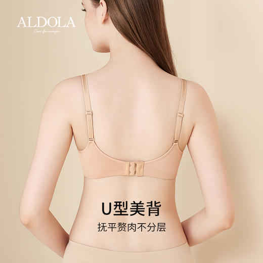 雅黛丽内衣女小胸聚拢深V性感文胸无钢圈光面简约高弹美背女胸罩 商品图4