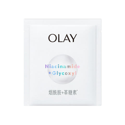 6903148343807	玉兰油OLAY	OLAY水感透白光曜钻纹弹力面膜1片 商品图1