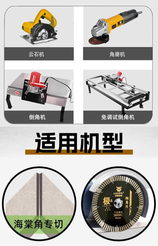 优豹极品倒角片【5星】 商品图4