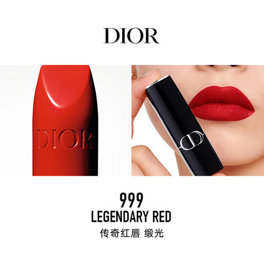 3348901659000	迪奥Dior	全新迪奥烈艳蓝金唇膏 缎光999 商品图1