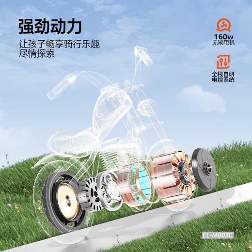 暴风骑士儿童电动摩托车小哈雷两轮电动车代步平衡车玩具童车尊享版 商品图6