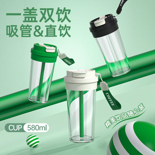 【一杯三饮！随心选择】新款铃兰双饮咖啡塑料杯时尚高颜值车载大容量吸管水杯礼品杯子，硅胶密封，滴水不漏，轻松出行无压力。ry 商品图2