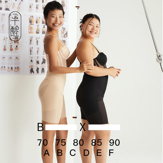 半醒黑绷带平角收腹裤 防滑提臀免穿内裤蚕丝抗菌【U0082】 商品图0