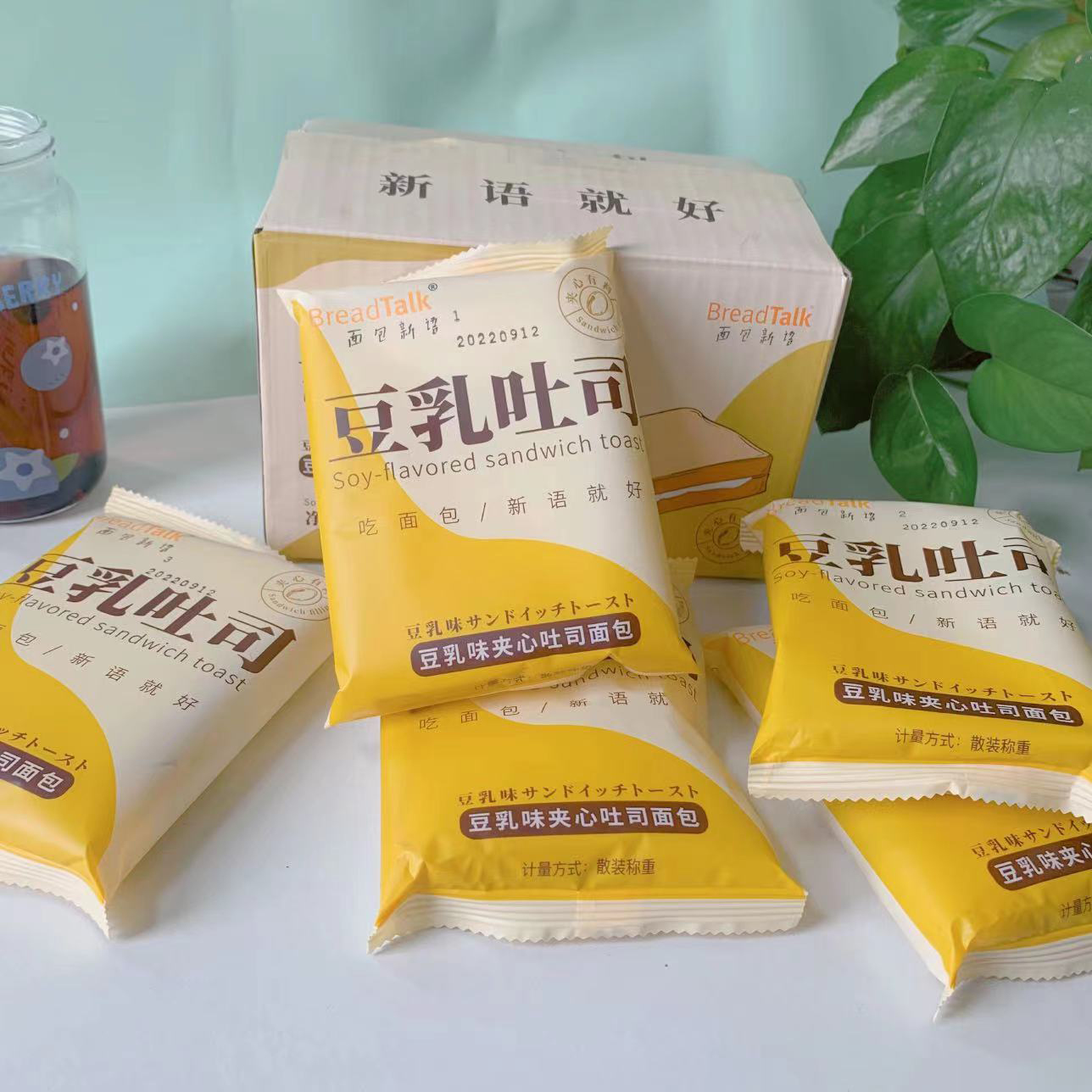 【面包新语豆乳夹心醇香切片吐司】北海道醇香开酥切片吐司 冷冻面团工艺，轻度烘焙锁水 豆乳夹心酸甜可口绵软有嚼劲 早餐下午茶小饿小困低血糖