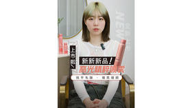 #菲灵耀型高光精粹喷雾，气体喷雾状精油，一喷即顺