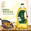 【绮】纳福汇山茶橄榄调和油1.5L 商品缩略图1