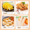安井 火锅套餐礼盒 1877g 虾滑牛肉丸火锅丸子组合 8种食材送底料  商品缩略图9