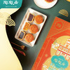 陶陶居月饼礼盒高档陶陶映月中秋礼品广式月饼豆沙蛋黄白莲蓉 陶陶映月600g【8饼4口味】 礼盒装 商品缩略图2