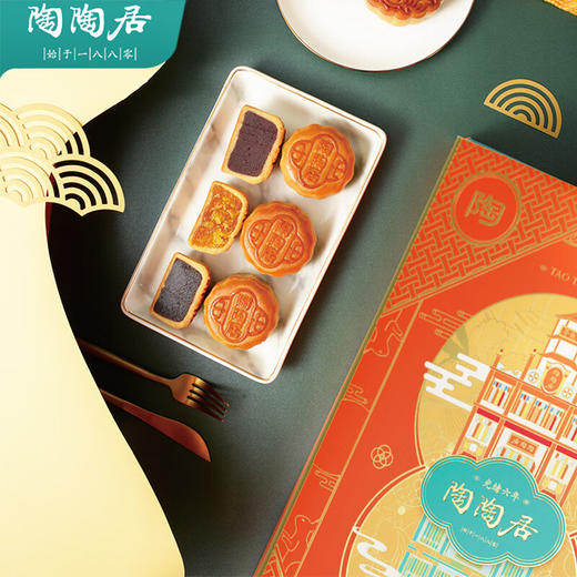 陶陶居月饼礼盒高档陶陶映月中秋礼品广式月饼豆沙蛋黄白莲蓉 陶陶映月600g【8饼4口味】 礼盒装 商品图2