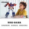 乐森机器人robosen语音控制自动变形擎天柱G1精英版智能机器人 商品缩略图1