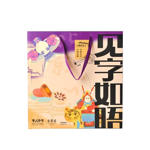 见字如晤•京城来信中秋食趣礼盒（糕点） 商品图4