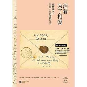 【No.2那些让人身陷其中的爱与欲】活着为了相爱