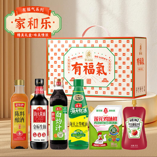 家和乐礼盒-89型 商品图0