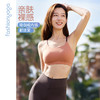 FC14116简约瑜伽运动BRA 商品缩略图0