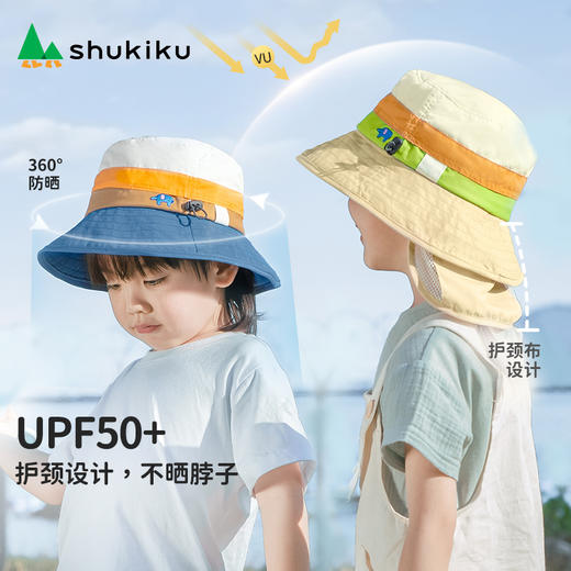 shukiku 糖果小象儿童防晒渔夫帽 海盐小象（升级款）L 商品图2